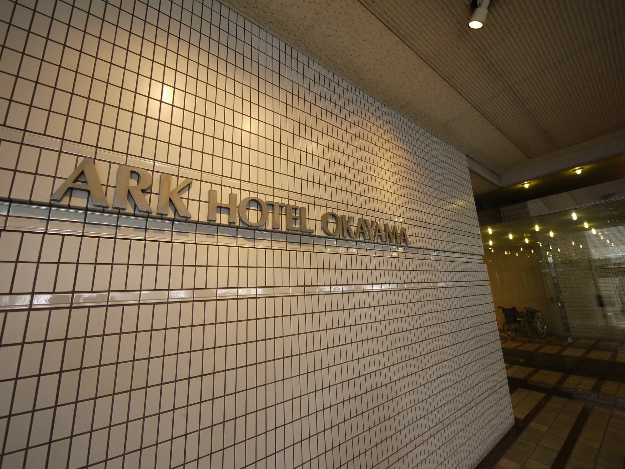 Ark Hotel Okayama -Route Inn Hotels- Esterno foto